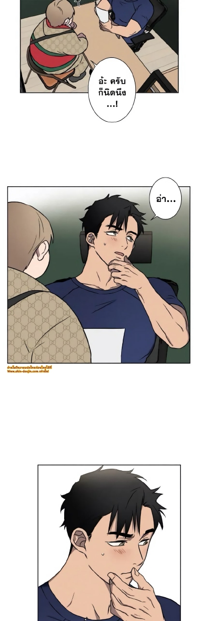 Love Gym EP 3